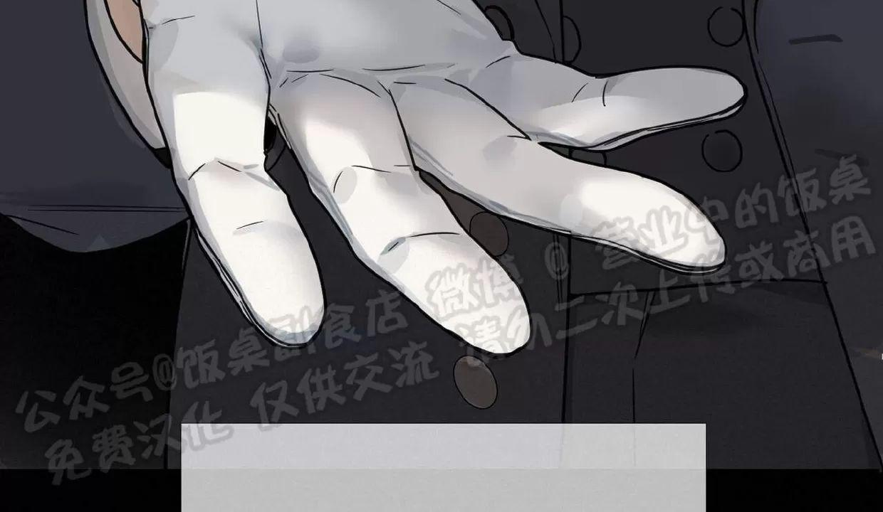 进入玫瑰园 第4话 第25页