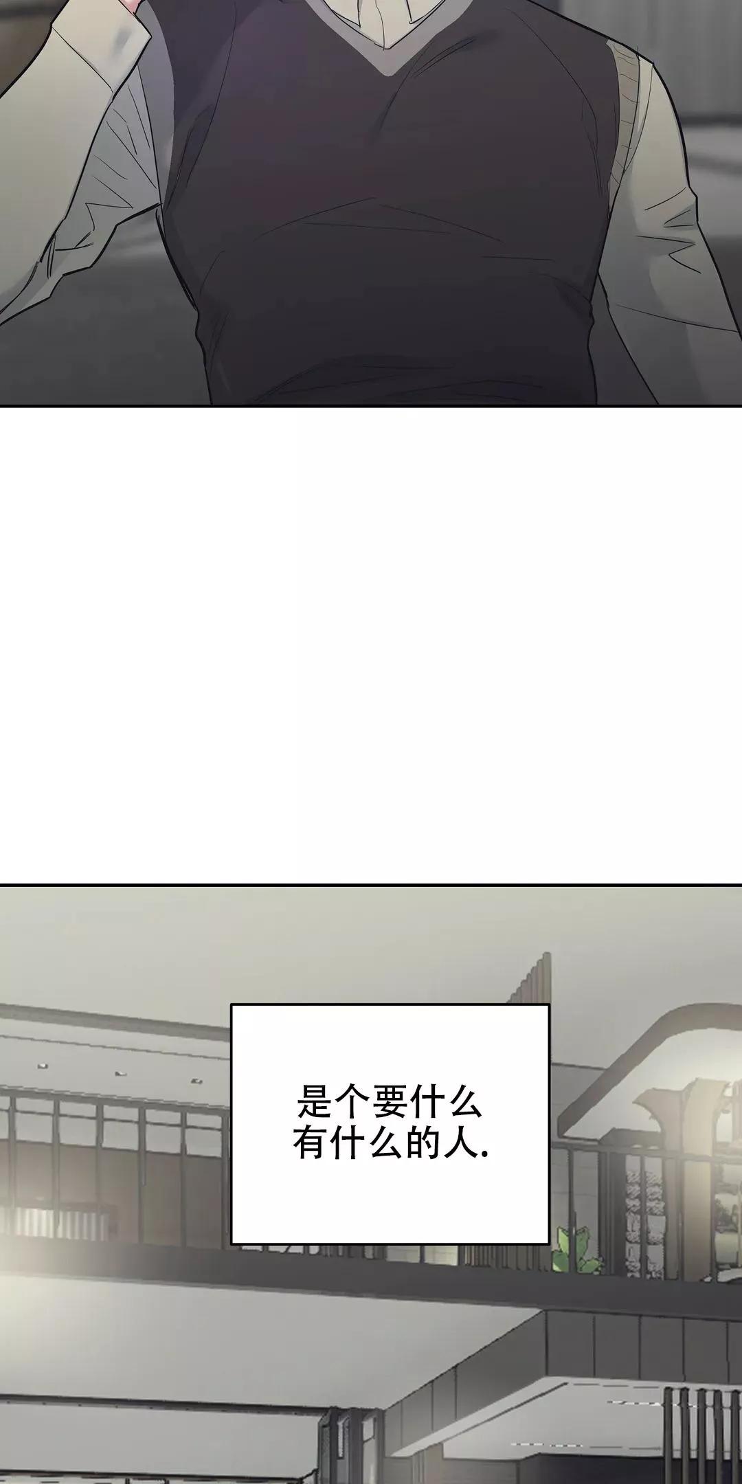 七号男人 第35话 第27页