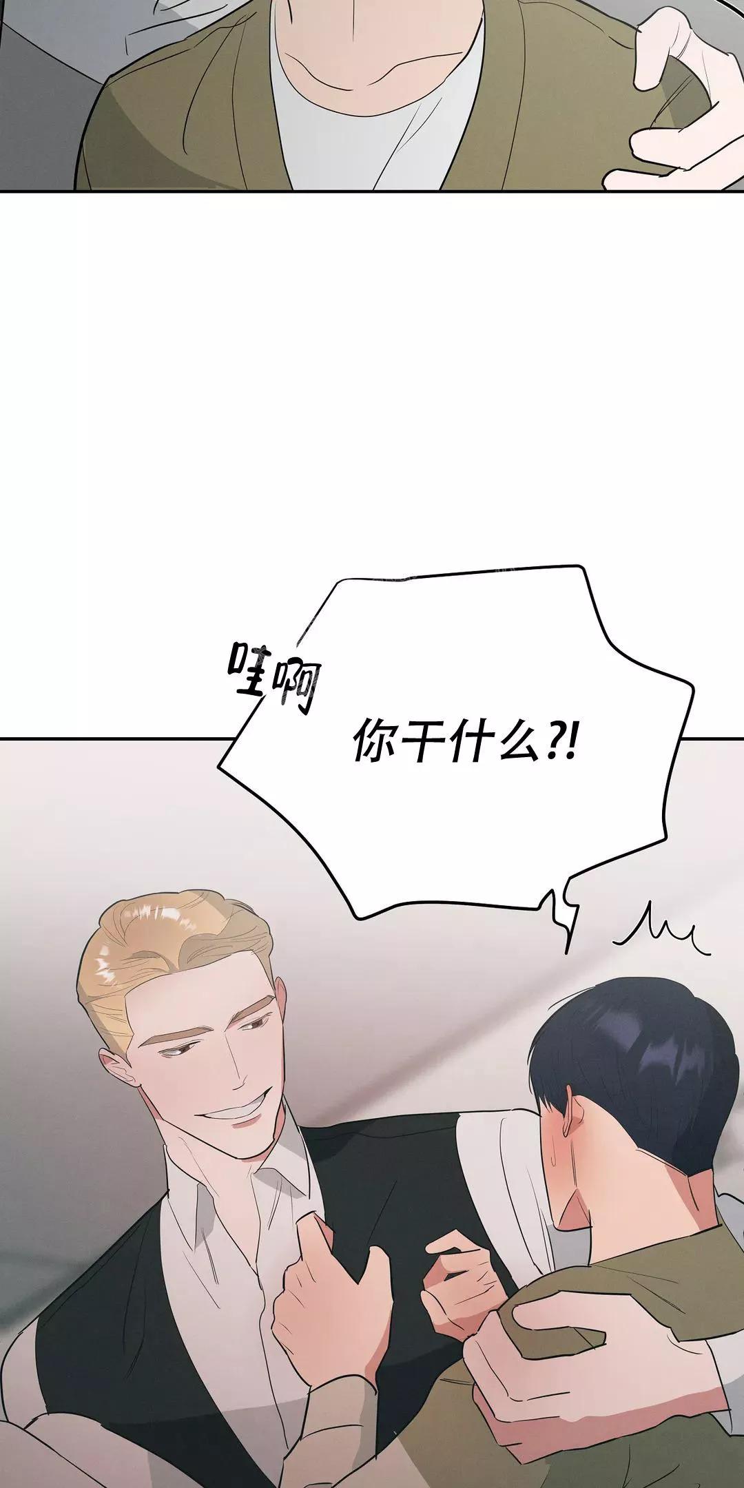 七号男人 第47话 第19页