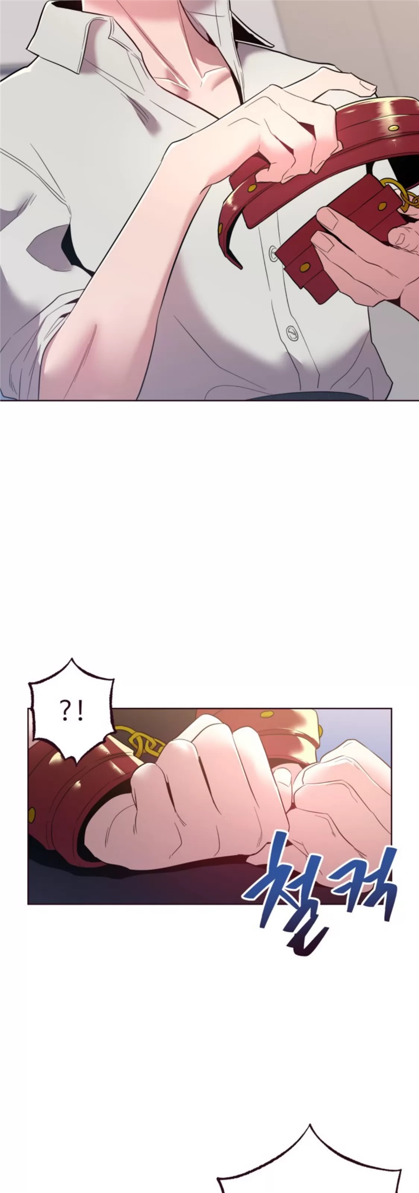 坠落 第24话 第7页