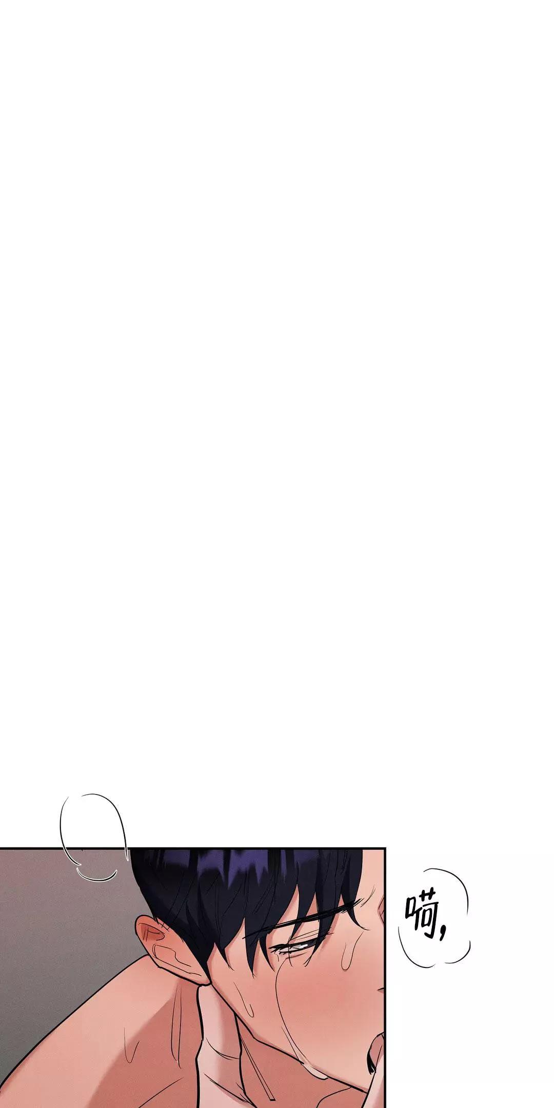 七号男人 第45话 第3页