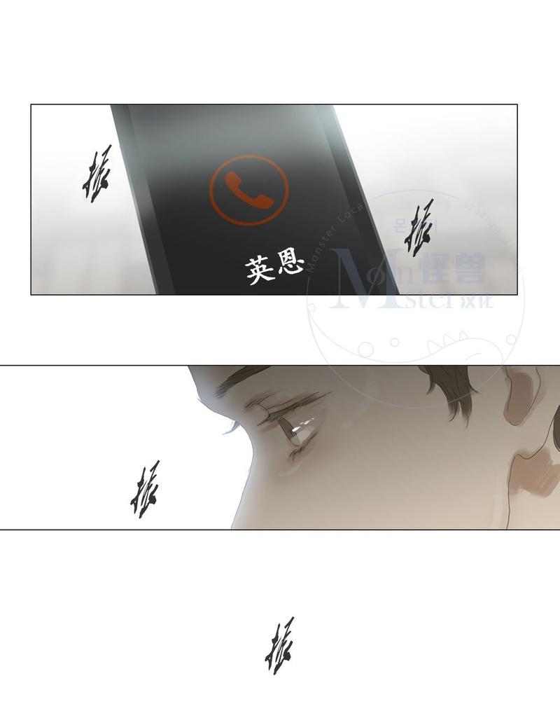 厌倦 第54话 第19页