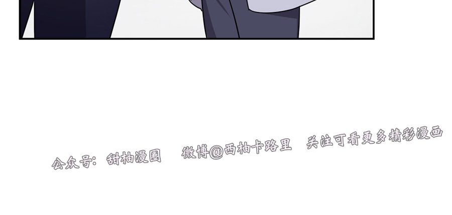 待在我身边，亲爱的 第28话 第26页