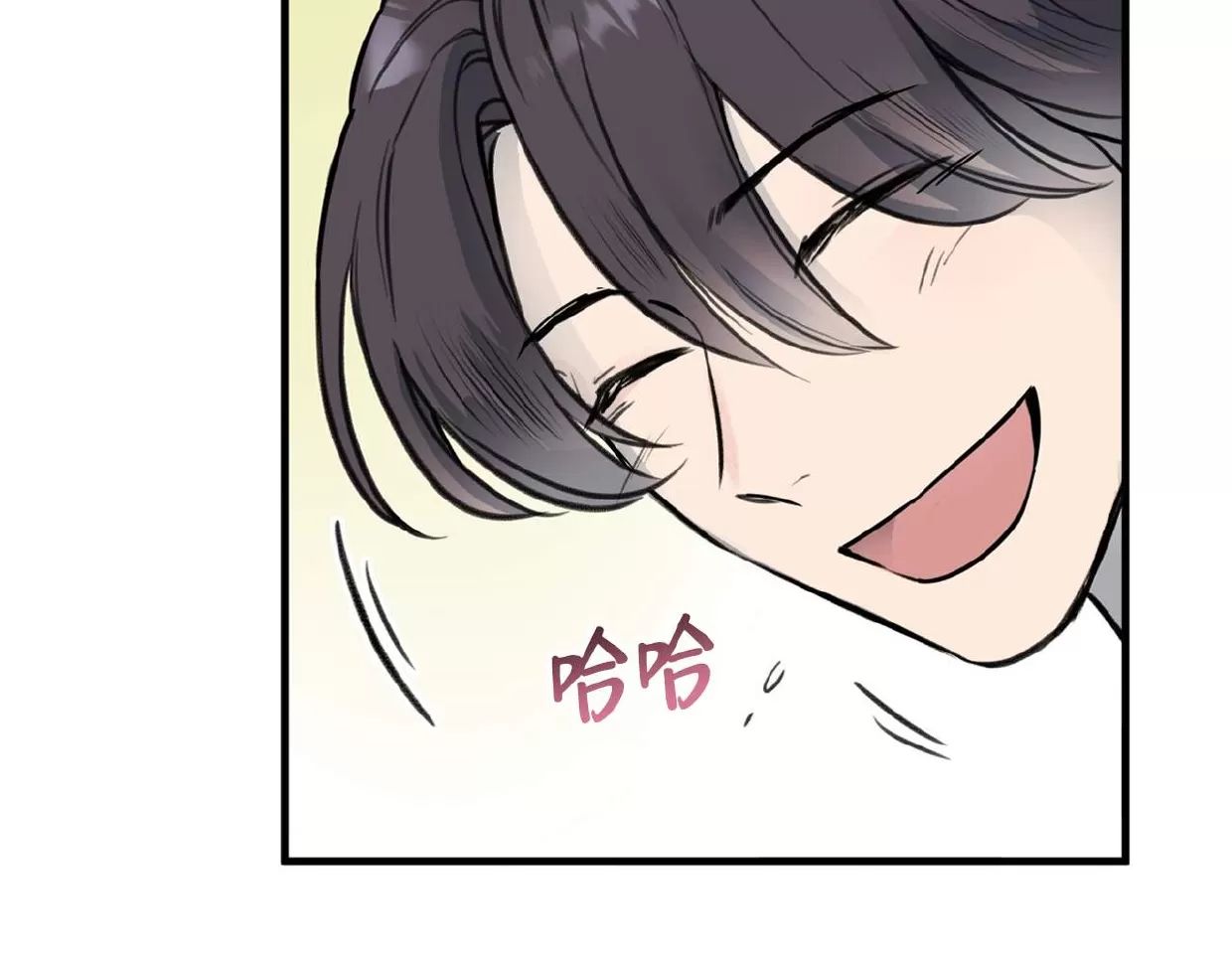 Honey Bear 第5话 第20页