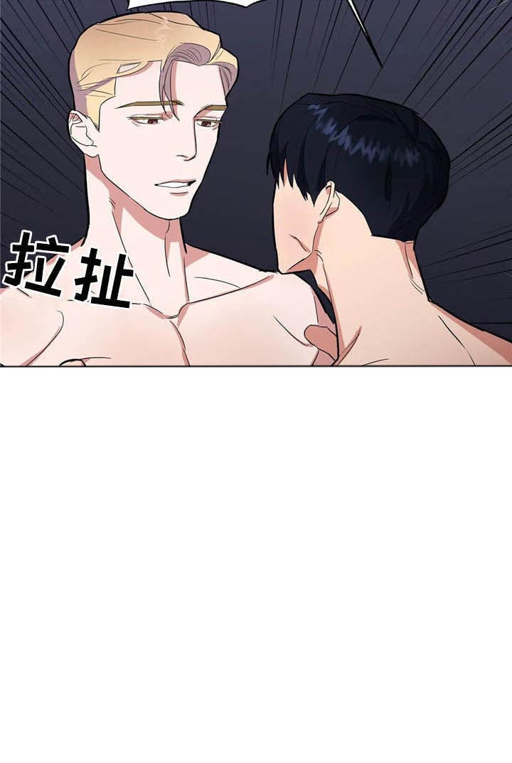 七号男人 第19话 第7页