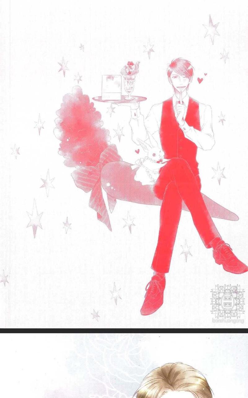 兔子与绳索 第1卷 第6页