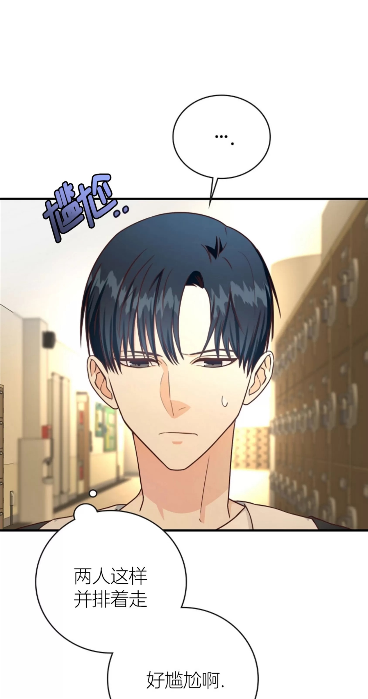 Deprive 第06话 第28页