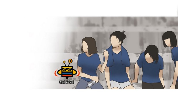 厌倦 第14话 第24页