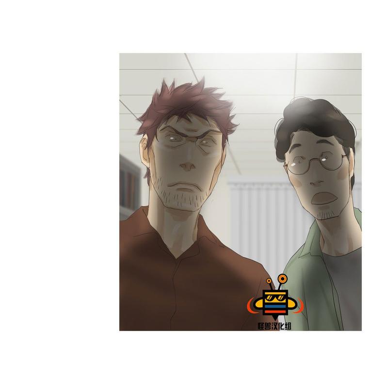 厌倦 第41话 第22页