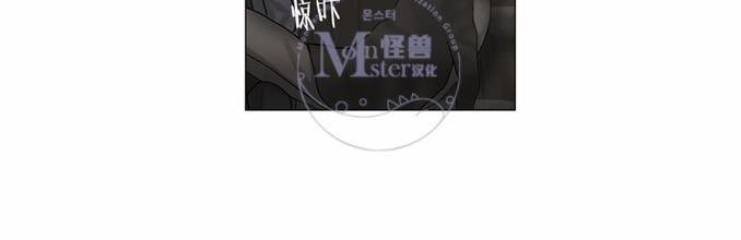 厌倦 第10话 第10页