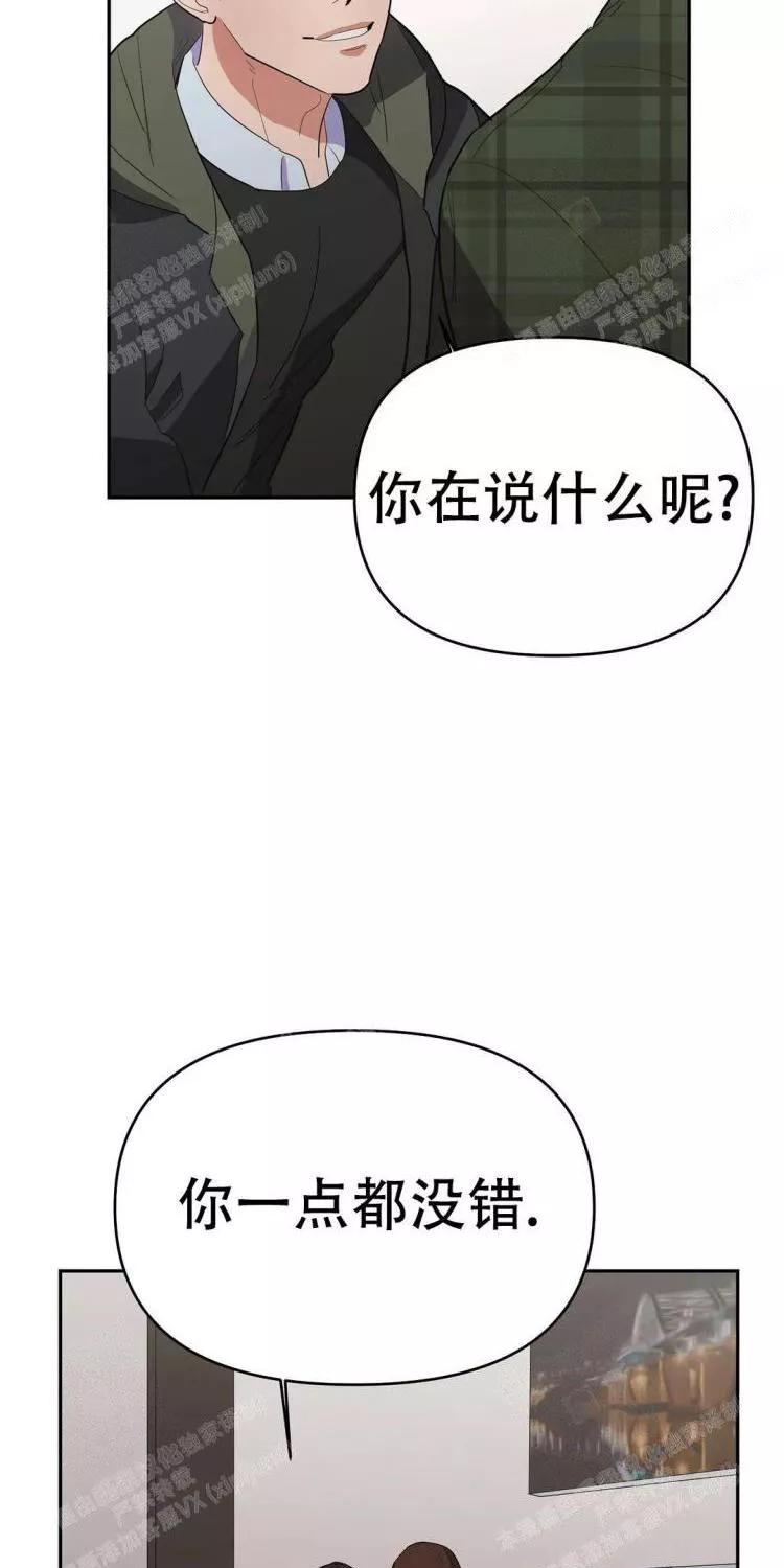 七号男人 第26话 第19页