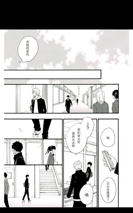 数字呼叫 第1卷 第19页