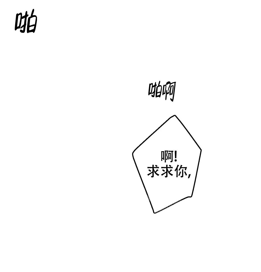七号男人 第51话 第15页