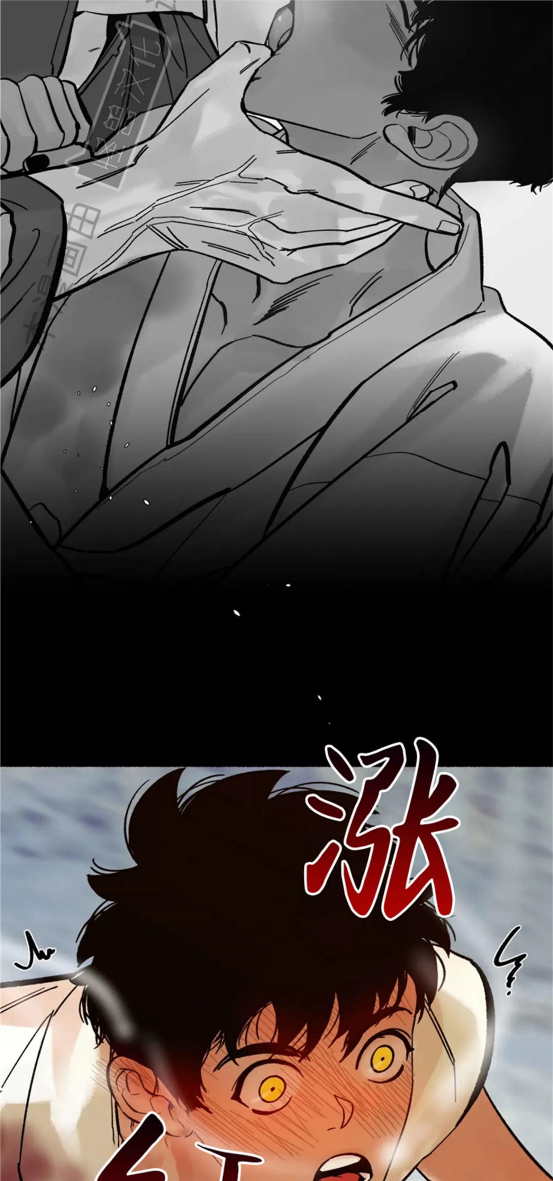 千年虎 第07话 第22页