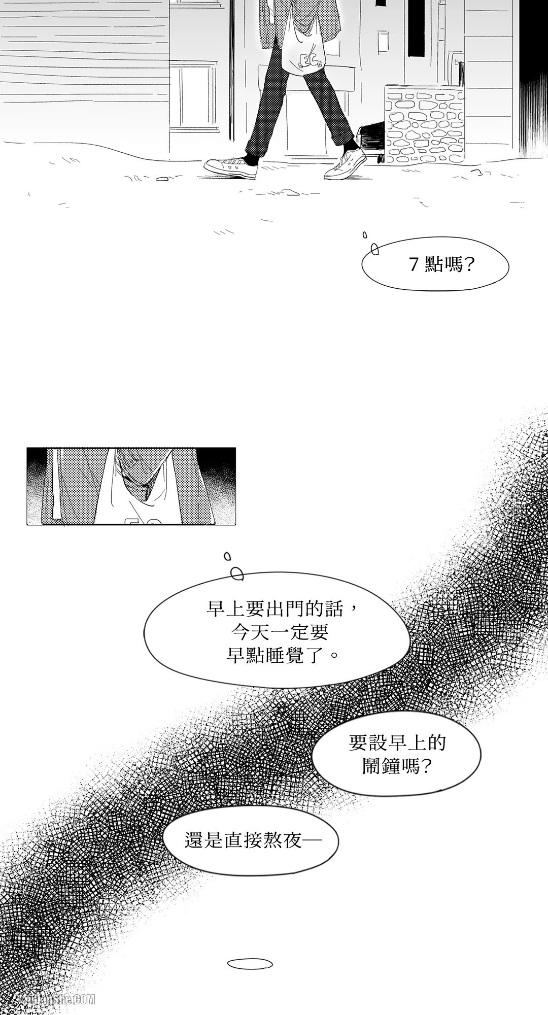 49日 第1话 第8页