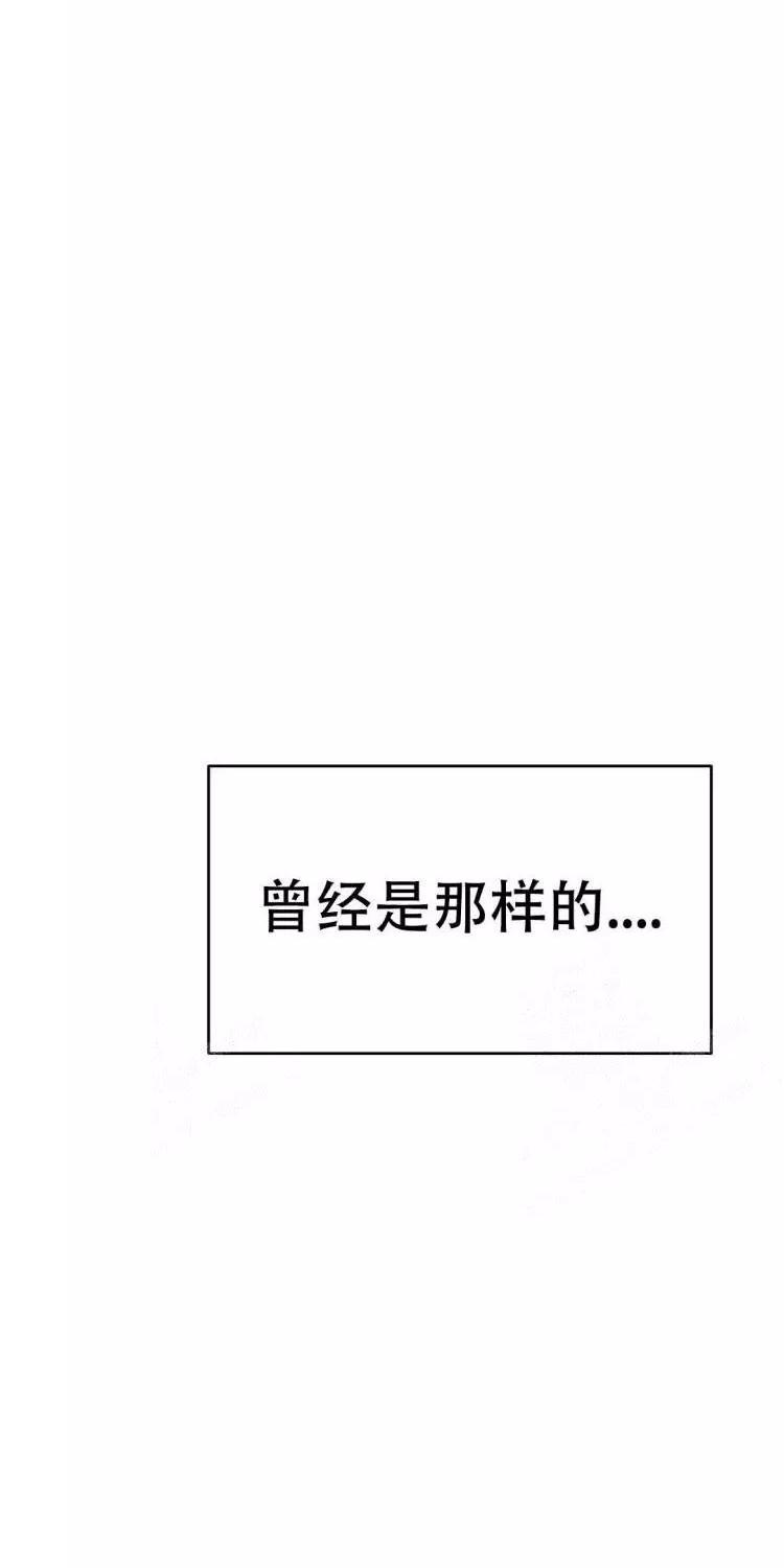七号男人 第27话 第6页