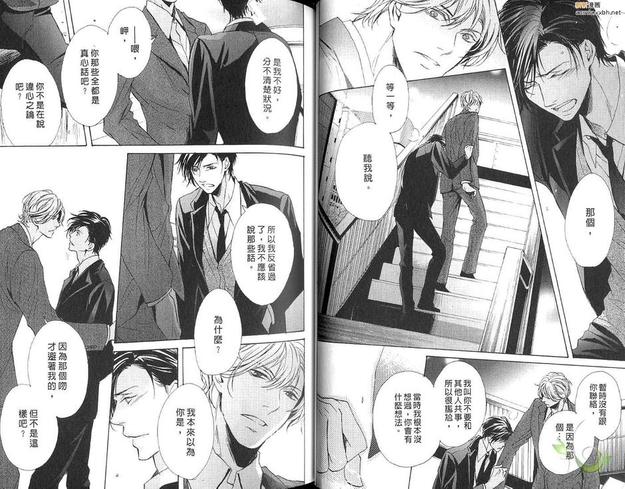 独占权利书 第1卷 第29页