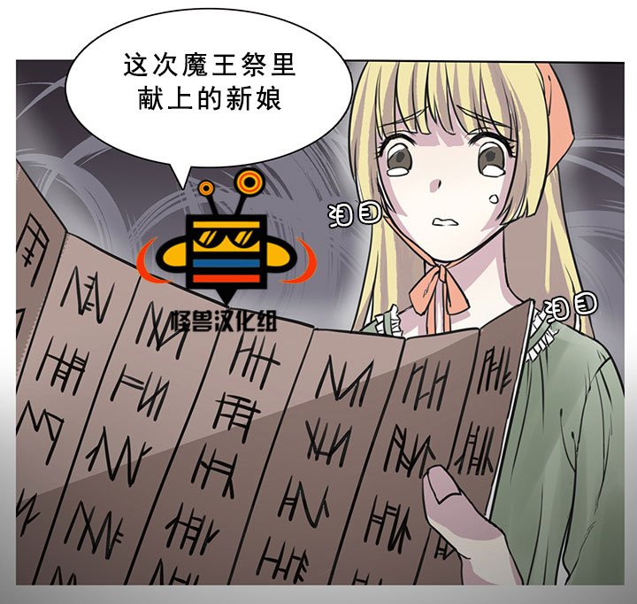 易骗体质 预告 第13页