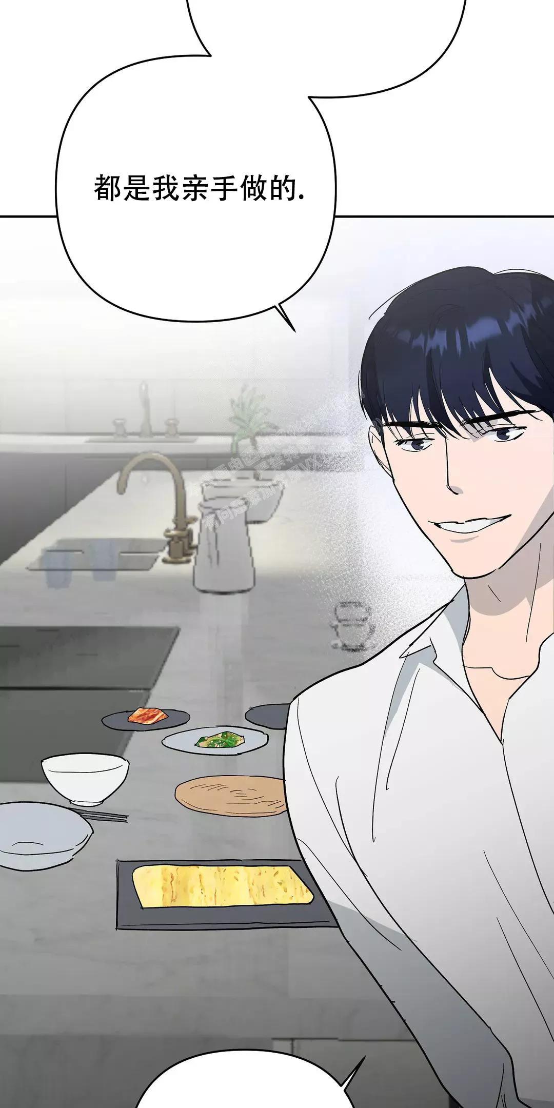 七号男人 第54话 第5页