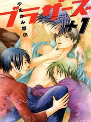 Brothers+1 封面