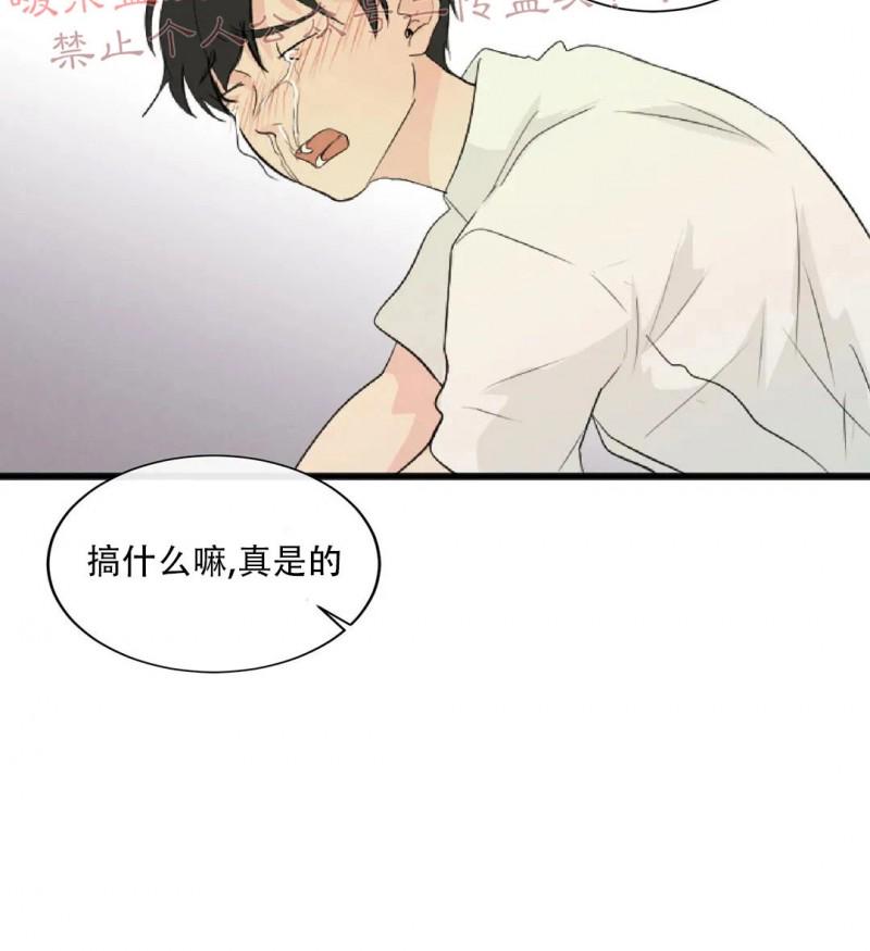 不完全变态 第46话 第23页