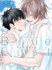 Blue Lust 封面