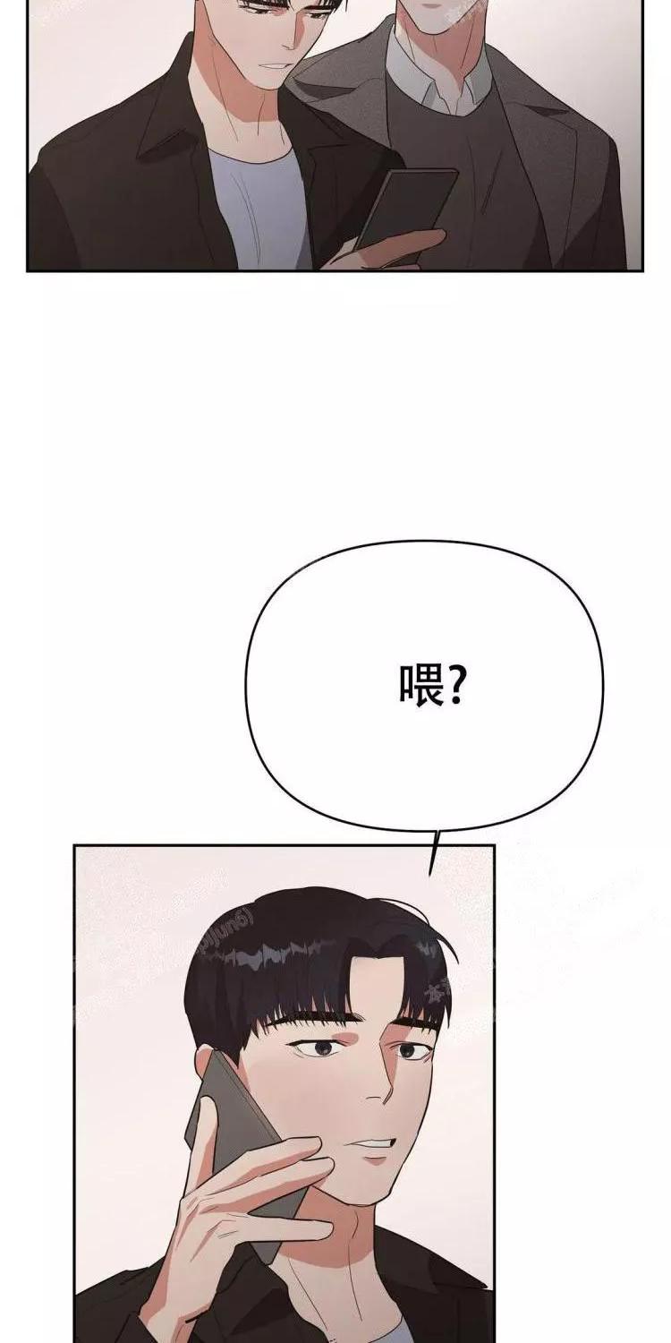 七号男人 第26话 第6页