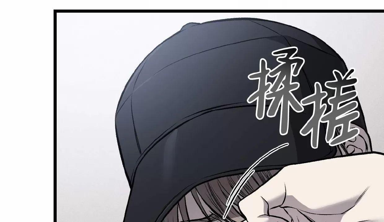 肮脏的XX 第10话 第13页
