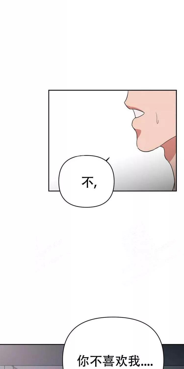 七号男人 第29话 第10页