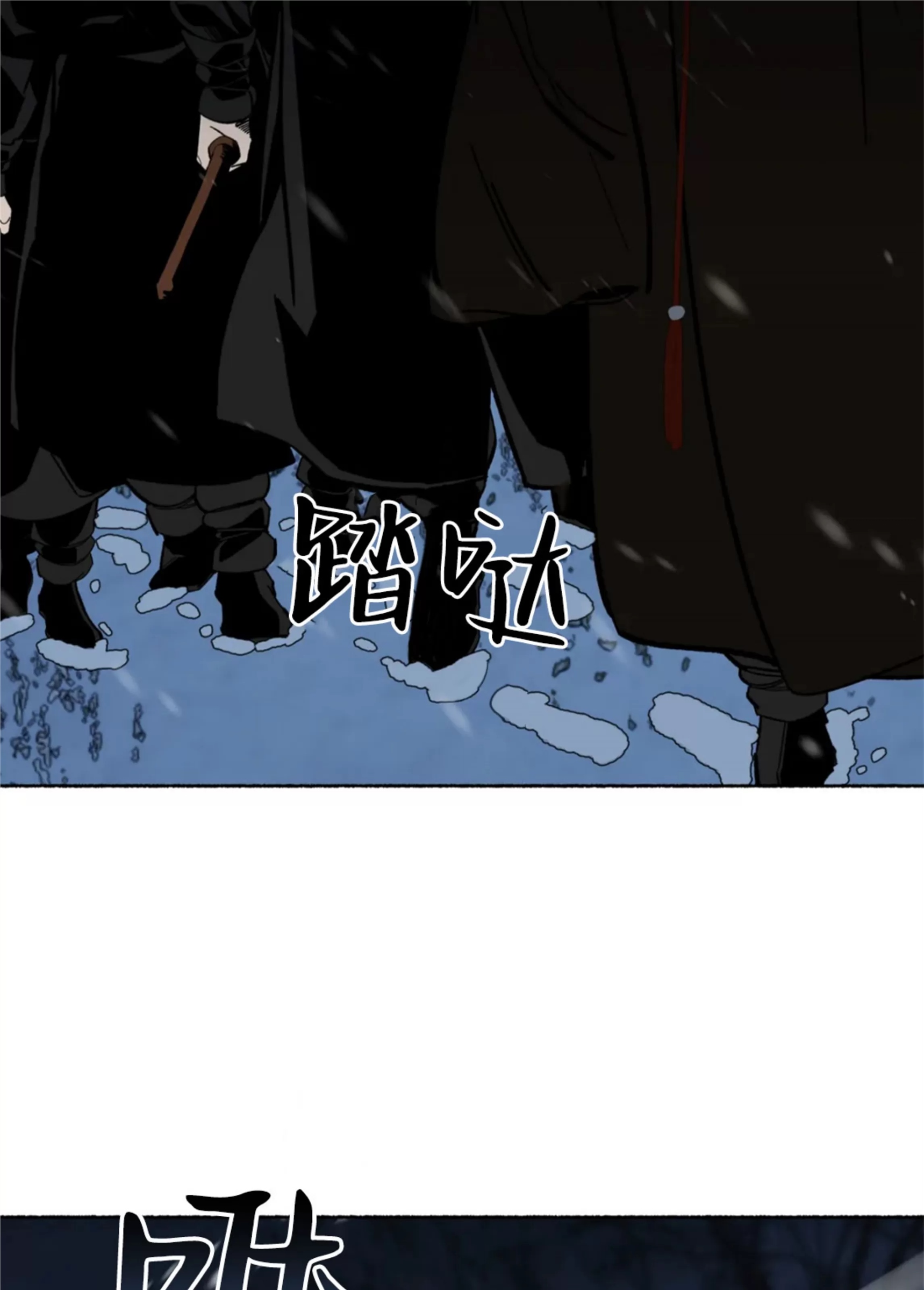 千年虎 第22话 第2页