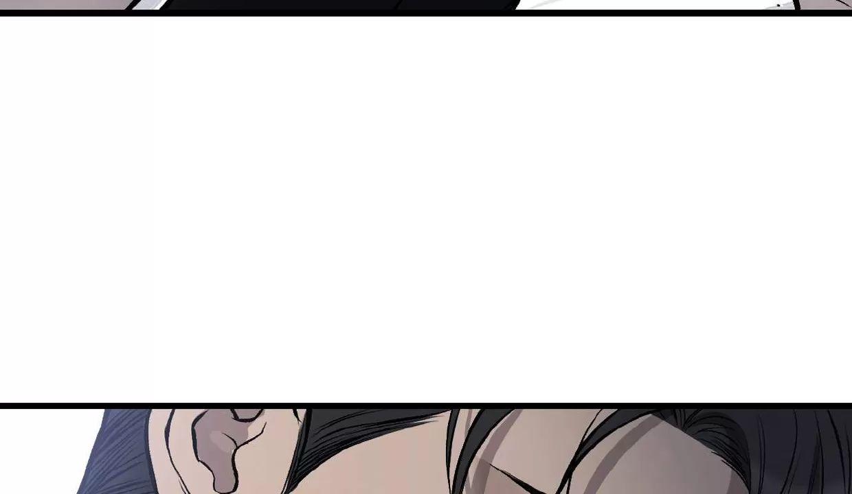 肮脏的XX 第9话 第10页