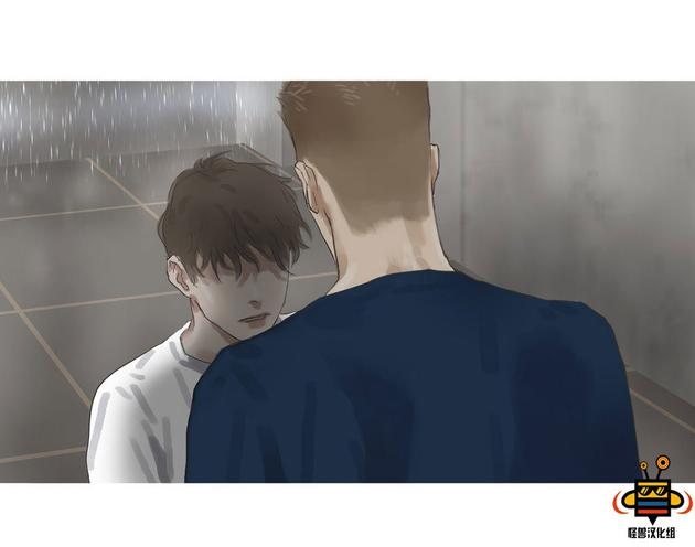 厌倦 第21话 第11页