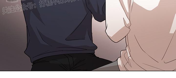 Fxxking Sweet 第1话 第24页
