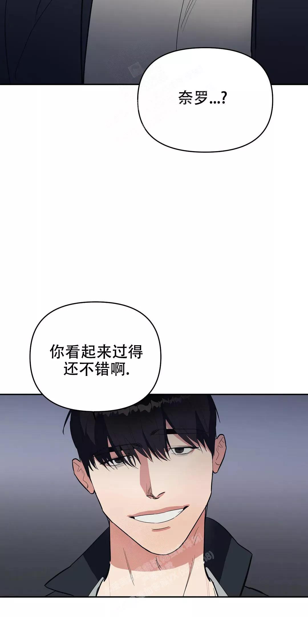 七号男人 第31话 第26页