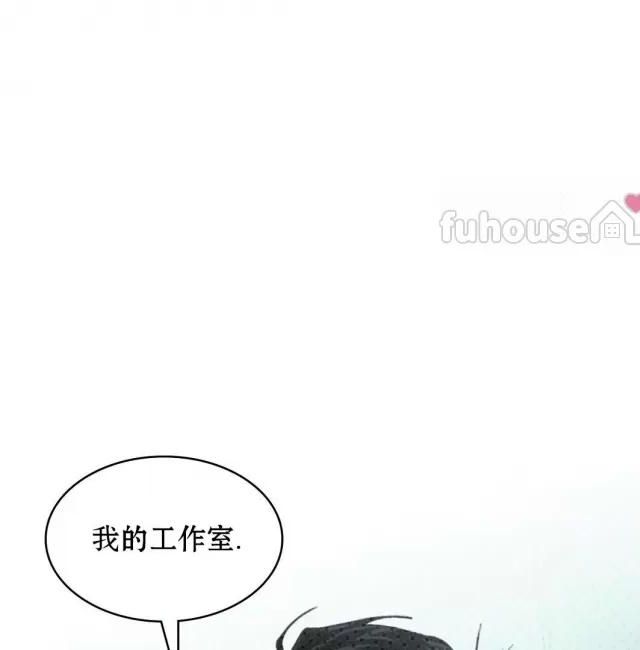 绿色镌像 第28话 第27页