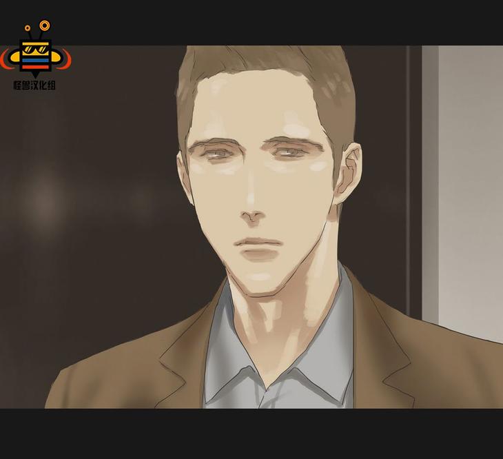 厌倦 第31话 第4页