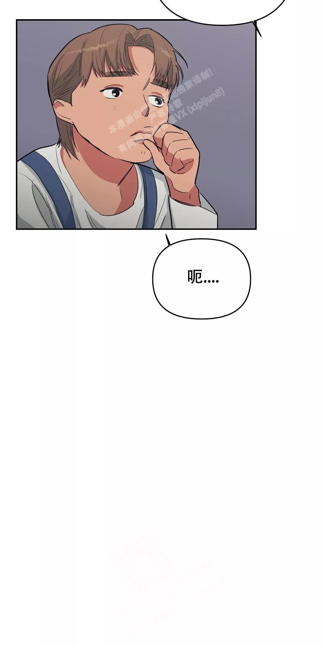 七号男人 第34话 第24页