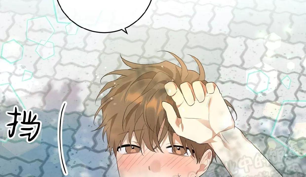 酸梅恋上糖 第3话 第13页