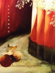 青峰君和黄濑狐狸 封面