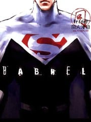 BABHEL 封面