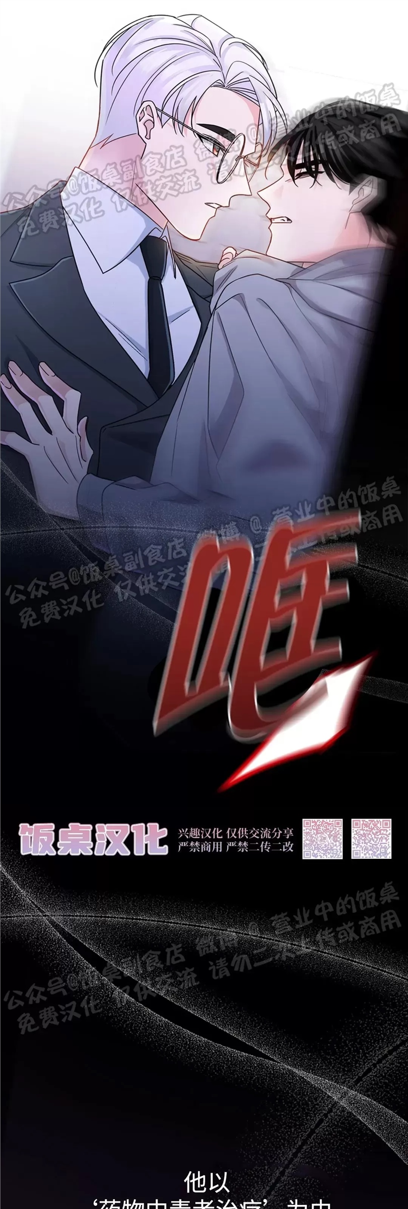Nameless无名 预告 第4页