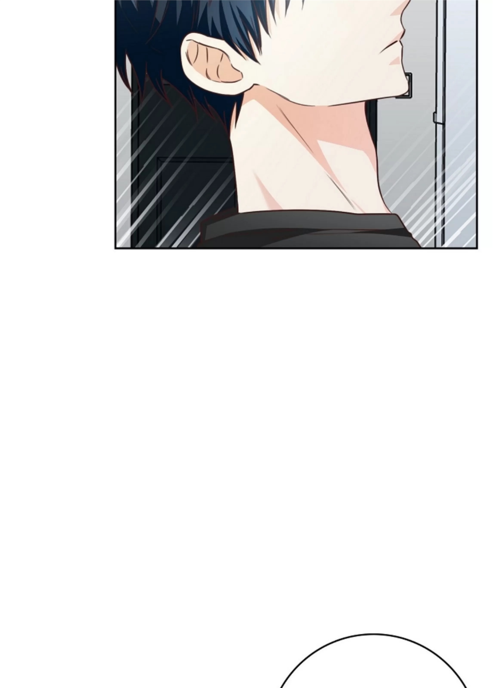 Deprive 第16话 第25页