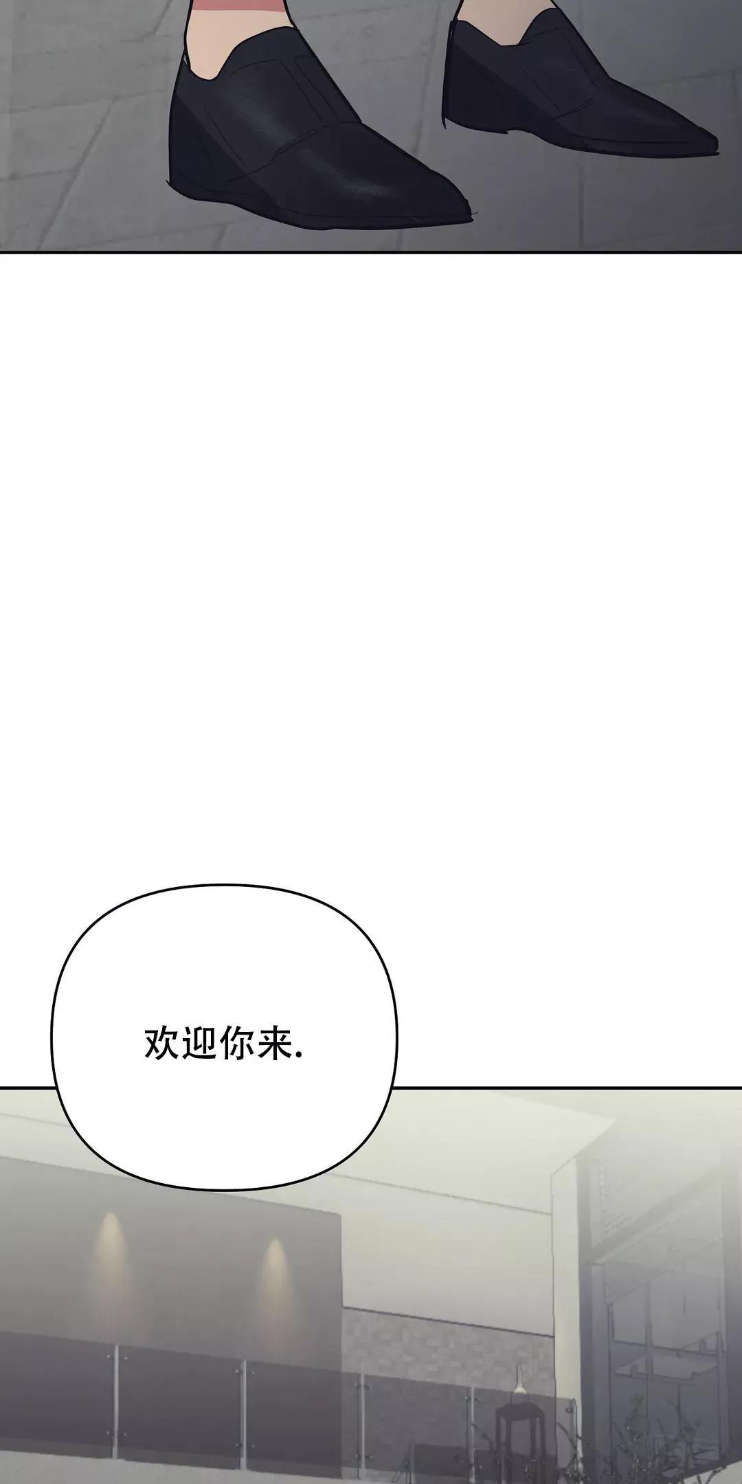 七号男人 第41话 第11页