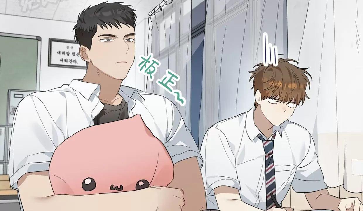 酸梅恋上糖 第4话 第6页