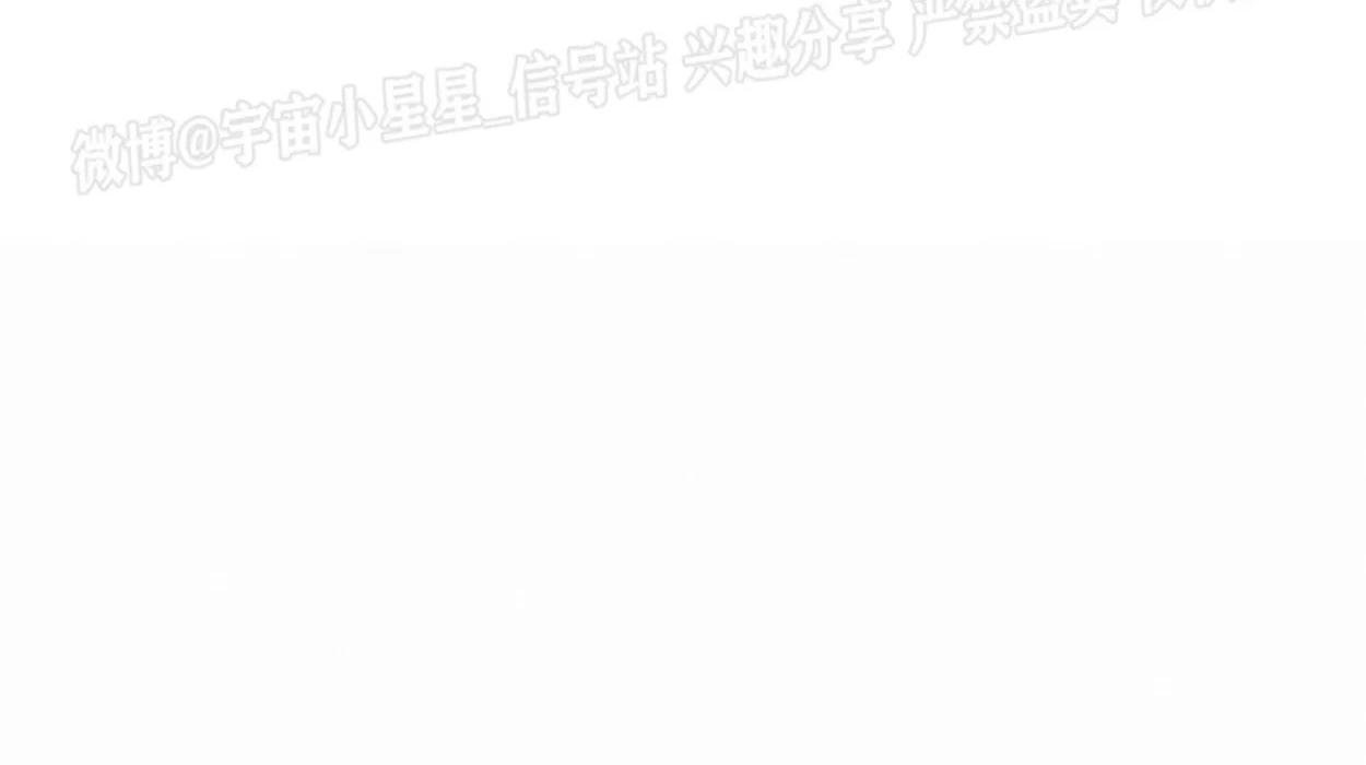 绿色镌像 第3话 第29页