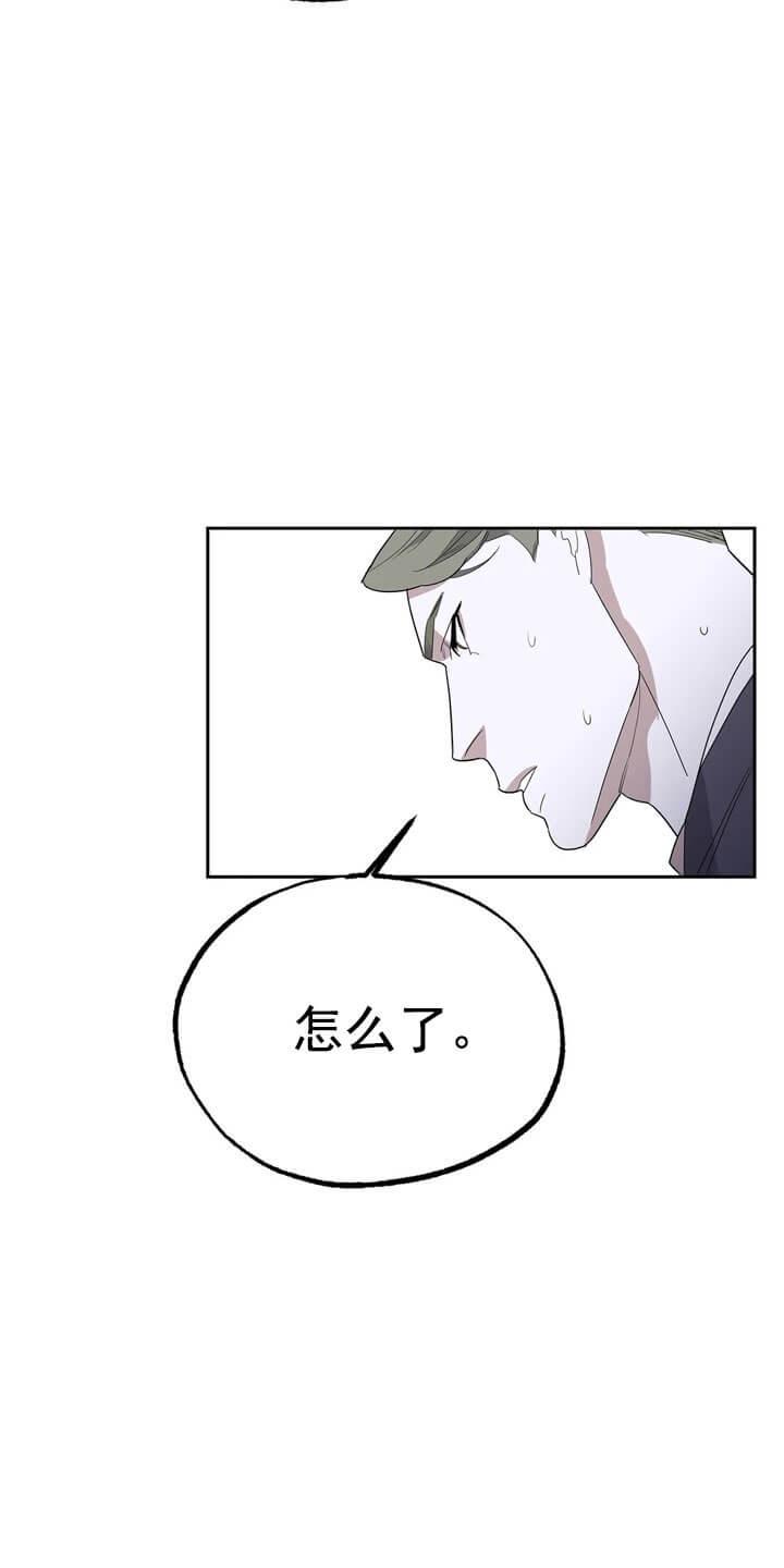 七号男人 第14话 第18页