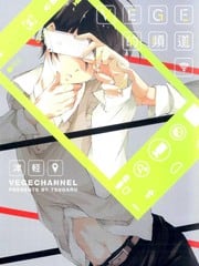 VEGE的频道（单行本版） 封面