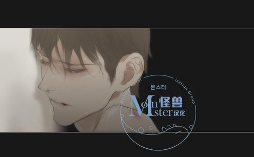 厌倦 第49话 第30页