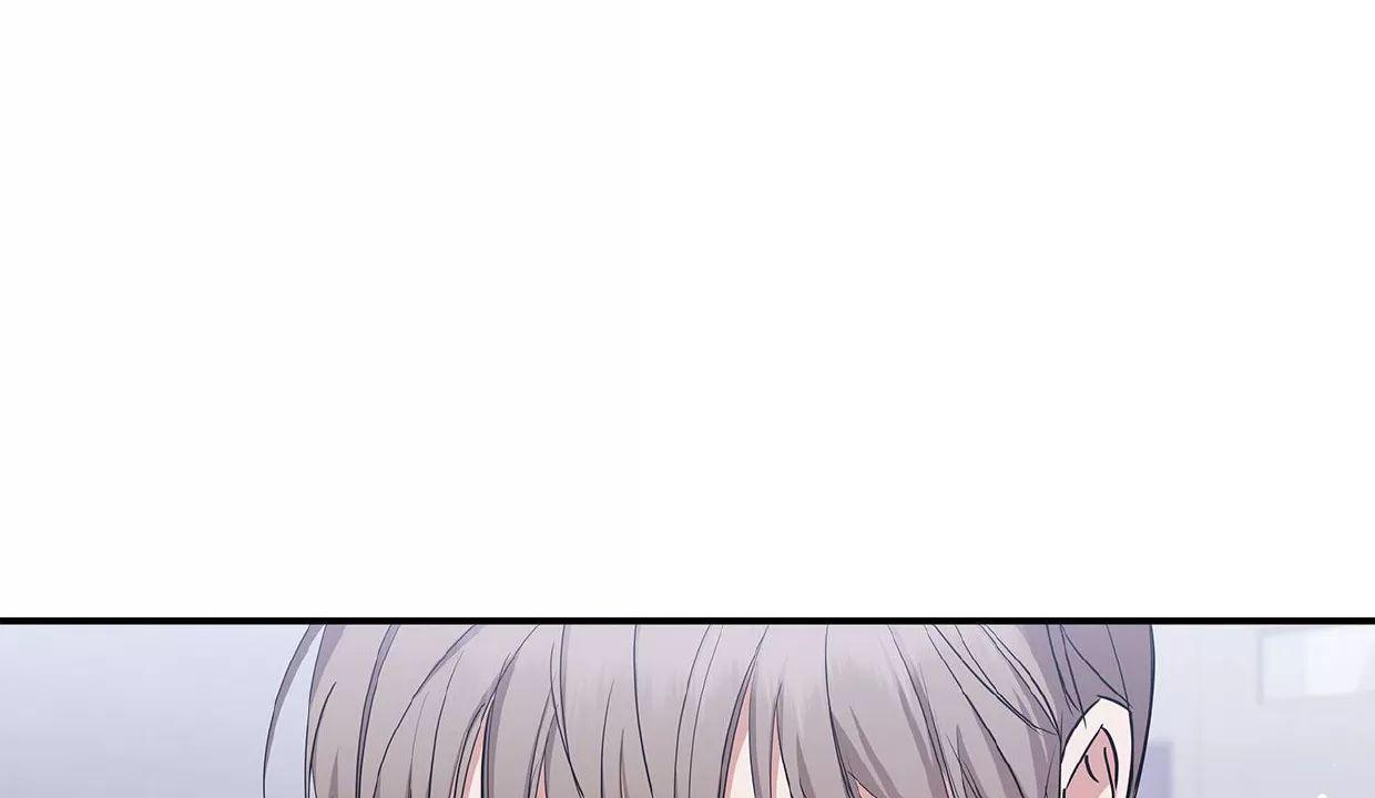 空白痕迹 第8话 第20页