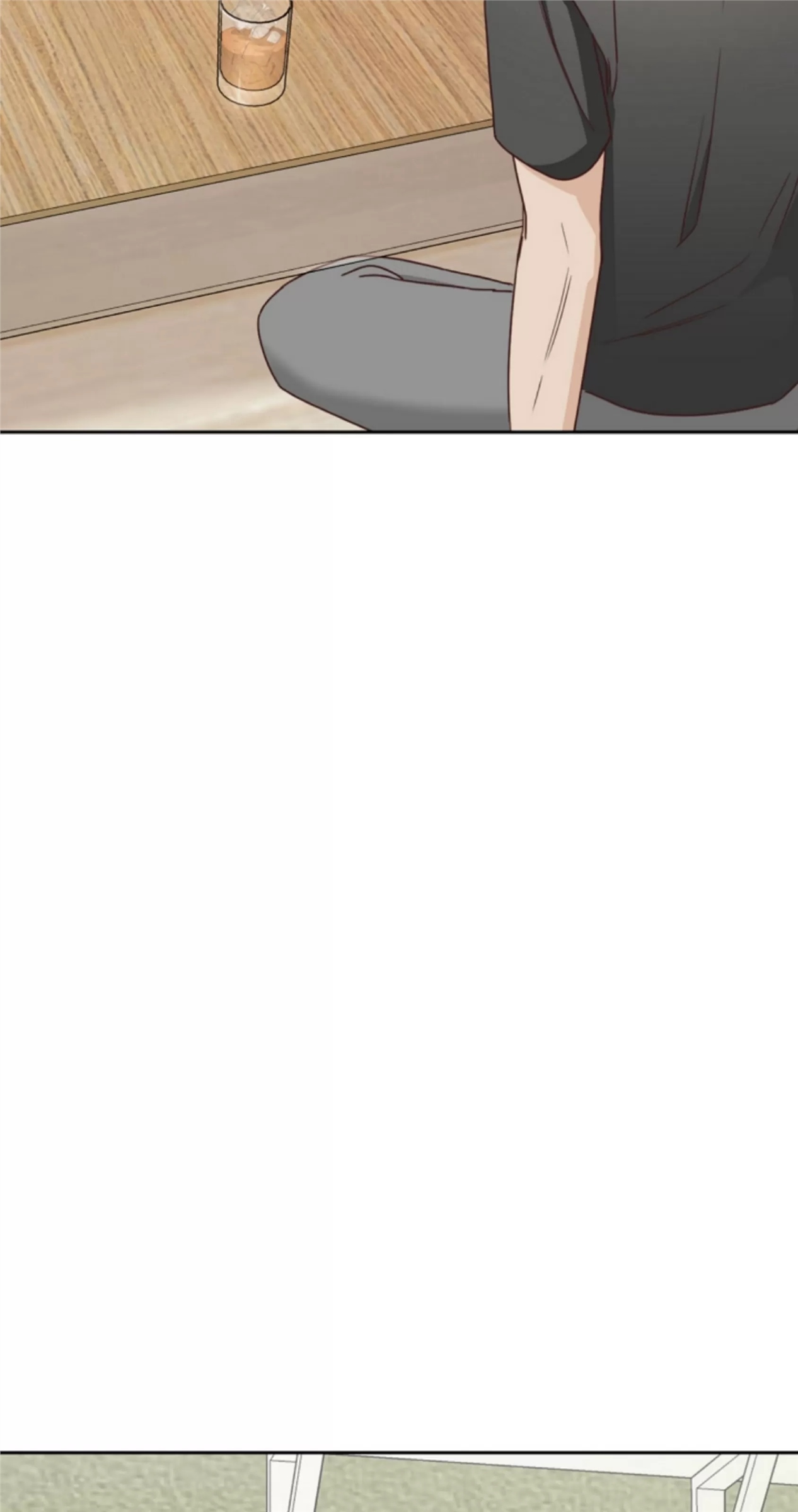 Deprive 第11话 第23页